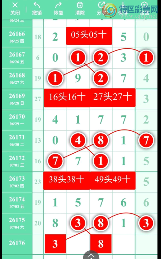 [������] 26176�ڣ�������� �ο�ͼ��596 / ����:������ / ����ID:1290026