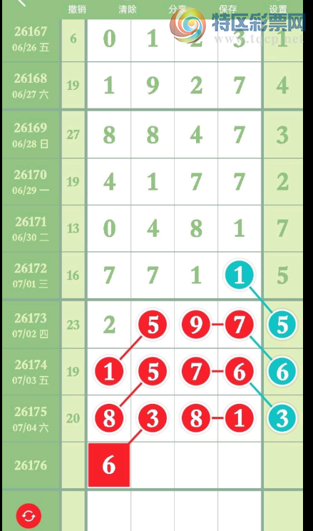 [������] 26176�ڣ���ˮ����תô��ͼ�桿661 / ����:С���� / ����ID:1290029