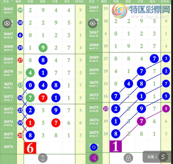 [������] 26176�ڣ������� ��λ���桾ͼ�桿366 / ����:�������� / ����ID:1289937