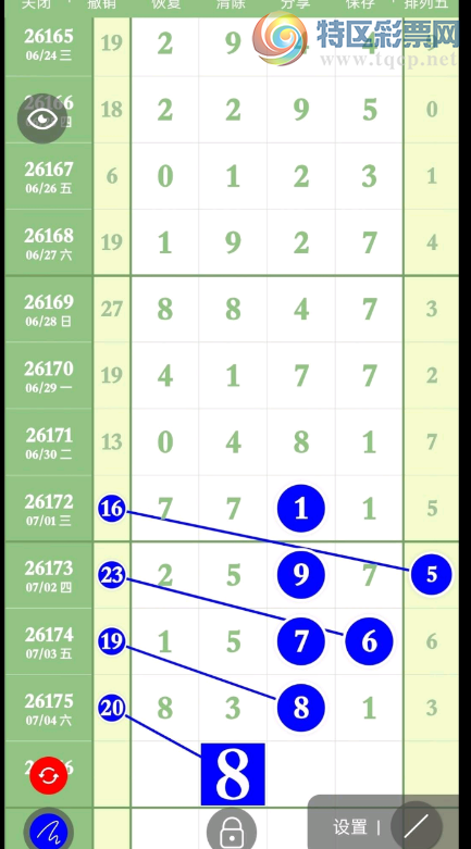 [������] 26176�ڣ��������������� ͼ��414 / ����:��������11 / ����ID:1290094