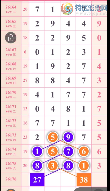 [������] 26176�ڣ��������������� ͼ��846 / ����:��������11 / ����ID:1290094
