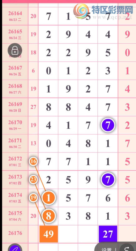 [������] 26176�ڣ�ͷβ��Щ���� ͼ��306 / ����:�ص�ͷ / ����ID:1290095