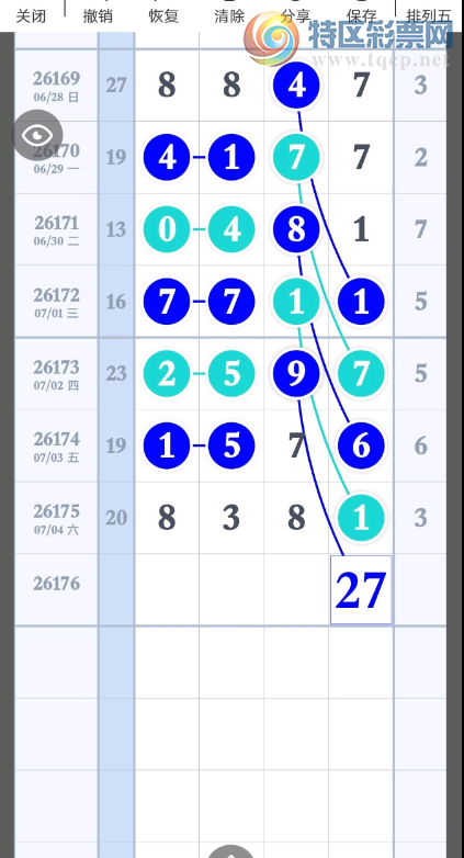 [������] 26176�ڣ��е����в��� ͼ��341 / ����:ָ����¶� / ����ID:1290096