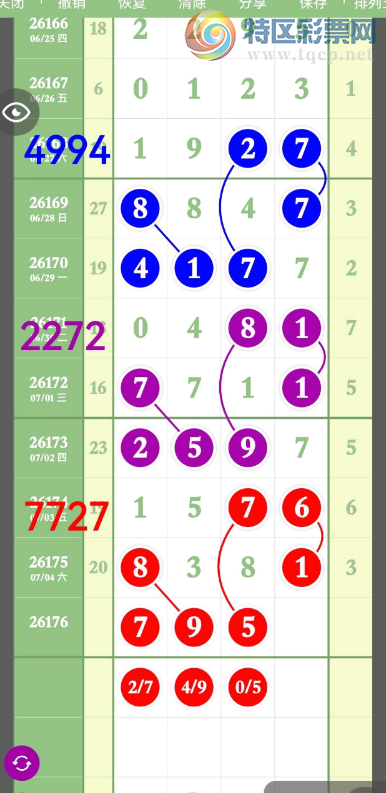 [������] 26176�ڣ�û�����ɸ�λ��ͼ�桿659 / ����:һЦ��~ / ����ID:1290131