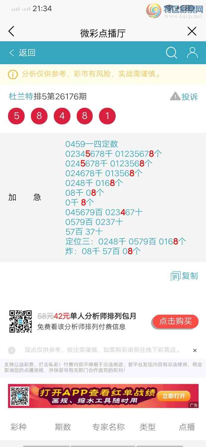 [������] 26177�ڣ�����8β�У���5��48��ͼ�桿241 / ����:������ / ����ID:1290142