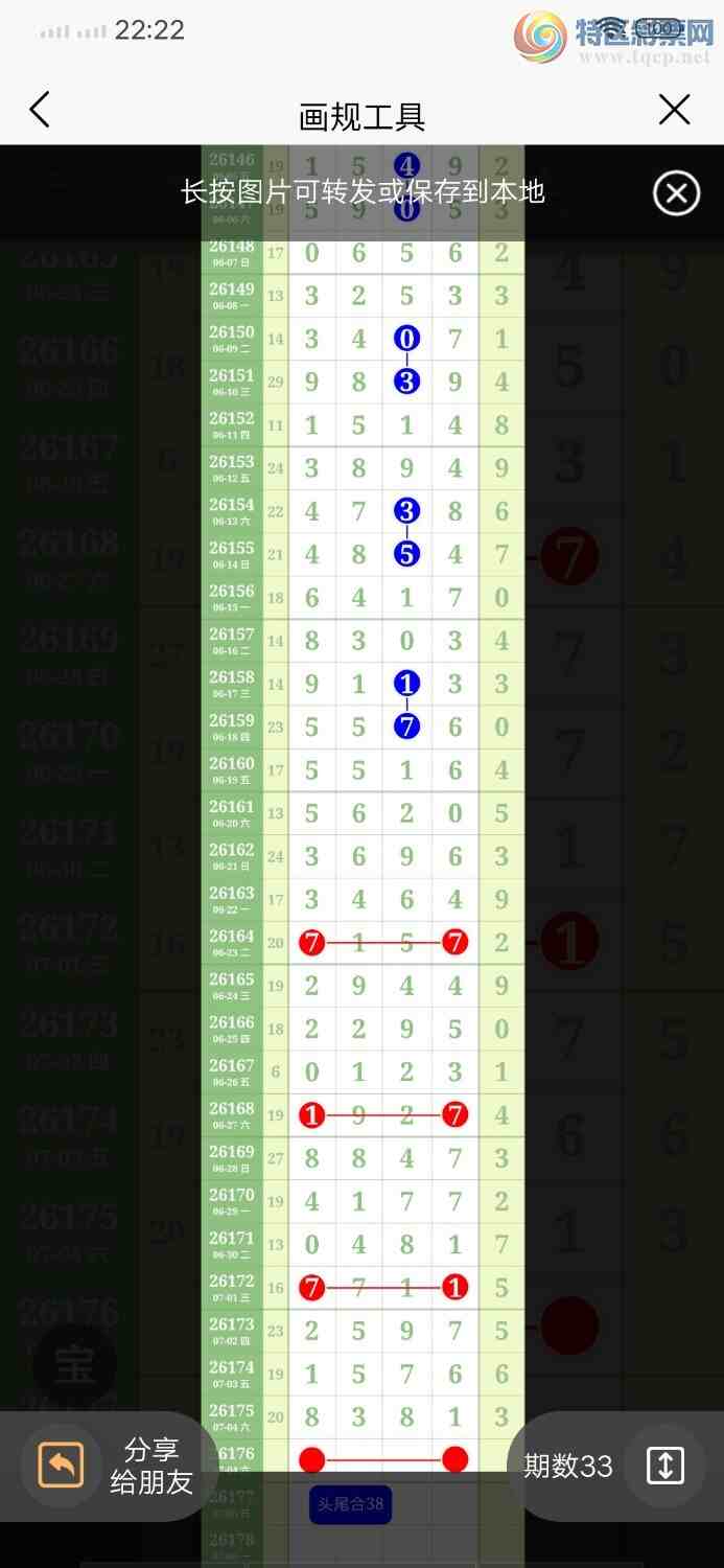 [������] 26177�ڣ�����8β�У���5��48��ͼ�桿828 / ����:������ / ����ID:1290142
