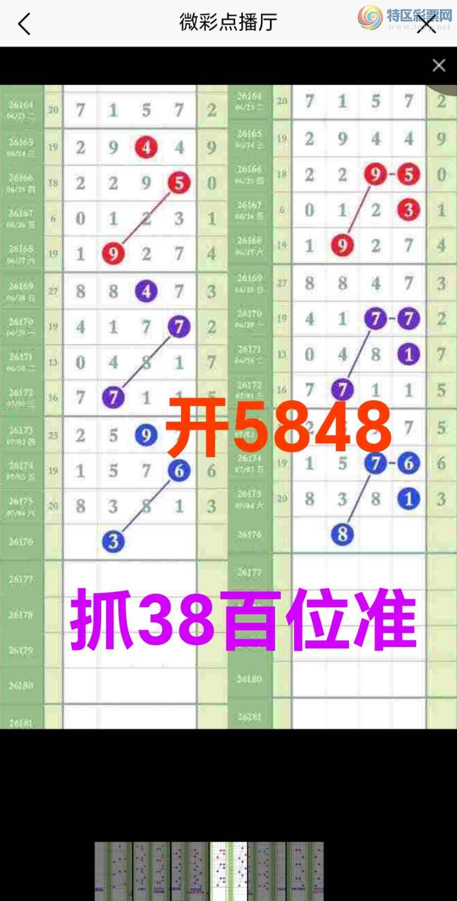 [������] 26177��:�����ǿ⹫��8β�Ӽ�С��58x8ͼ��ץ8��λ׼861 / ����:��@�� / ����ID:1290153