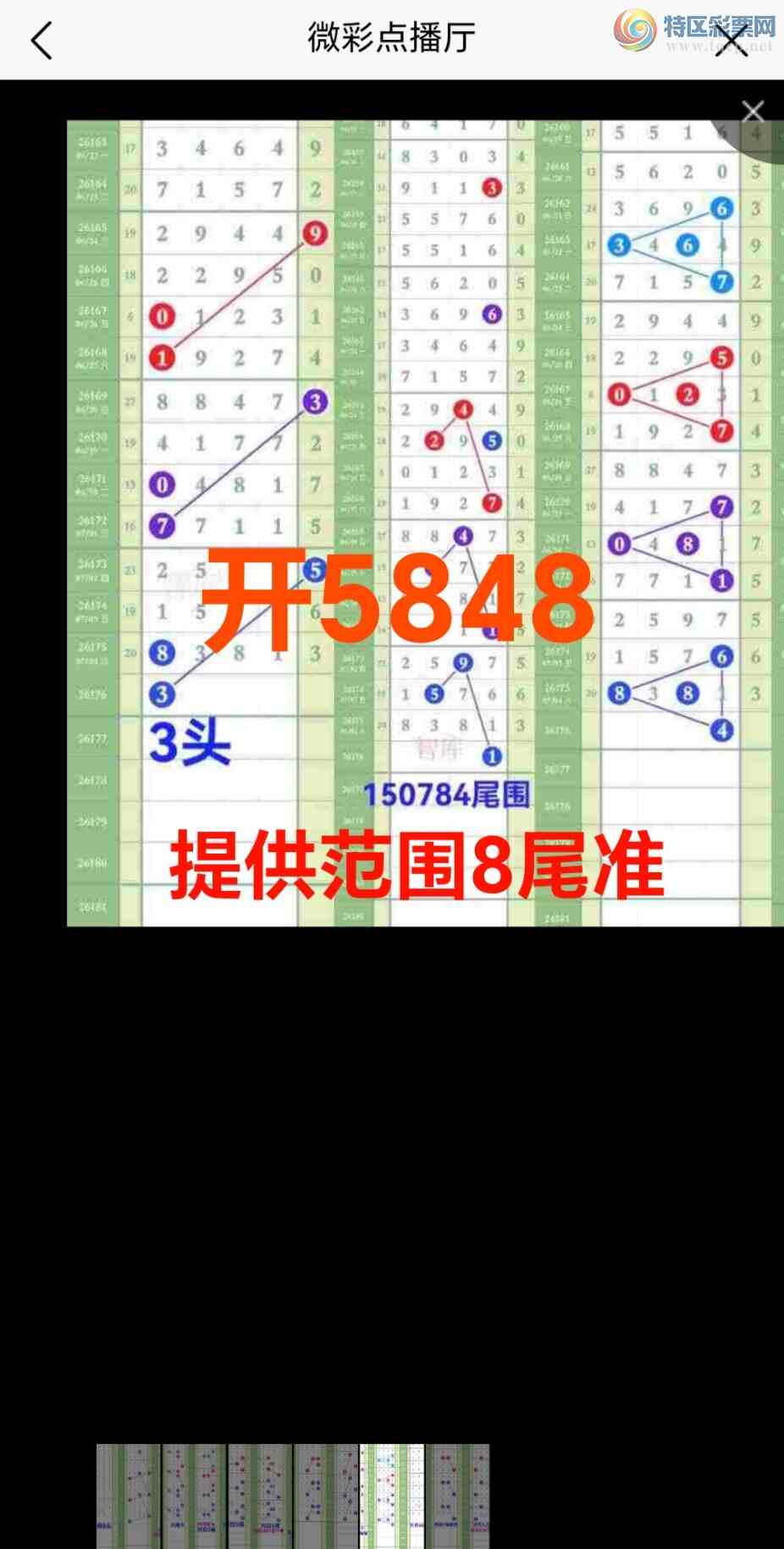 [������] 26177��:�����ǿ⹫��8β�Ӽ�С��58x8ͼ��ץ8��λ׼881 / ����:��@�� / ����ID:1290153