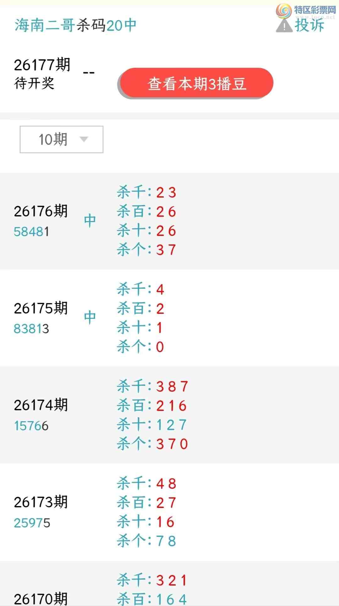 [������] 26177�ڣ� ���� ��Ʒ  ��ͼ�桿277 / ����:���϶���. / ����ID:1290157