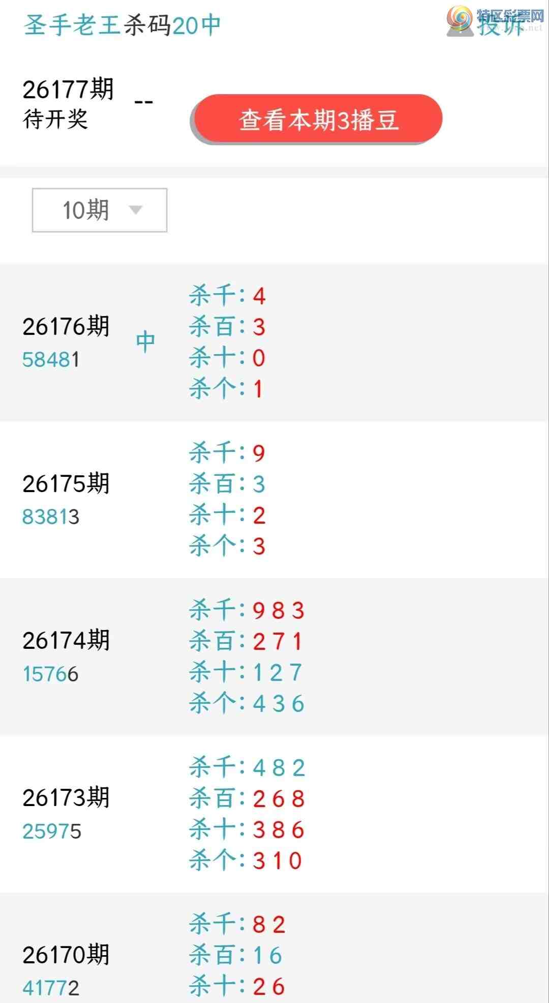 [������] 26177�ڣ��ο� ��ͼ�桿����524 / ����:ʥ������ / ����ID:1290160