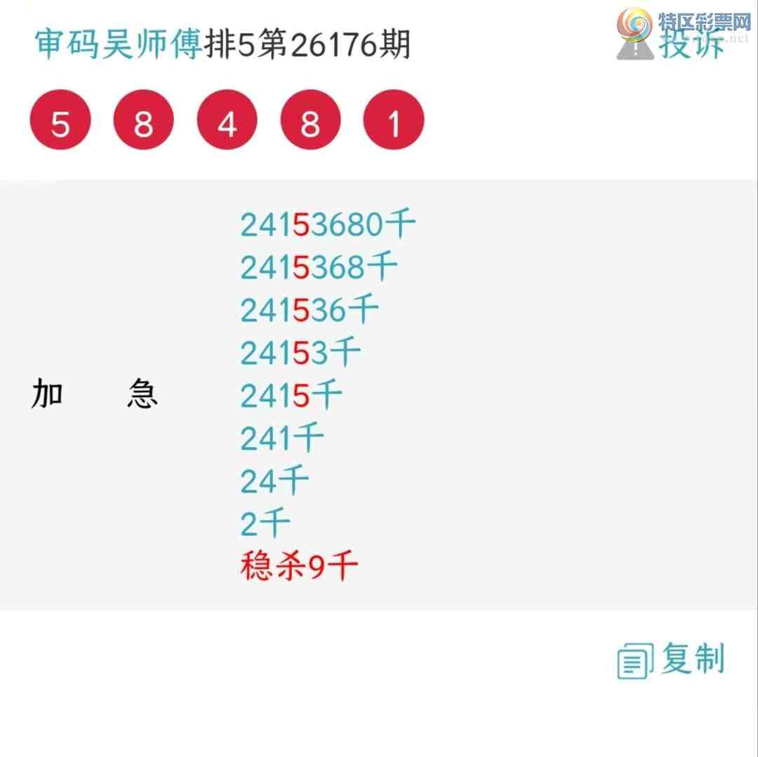 [������] 26177�ڣ���ʦ�� ���� 2�� β��λץ9 ���ɡ�ͼ�桿307 / ����:������ʦ�� / ����ID:1290162