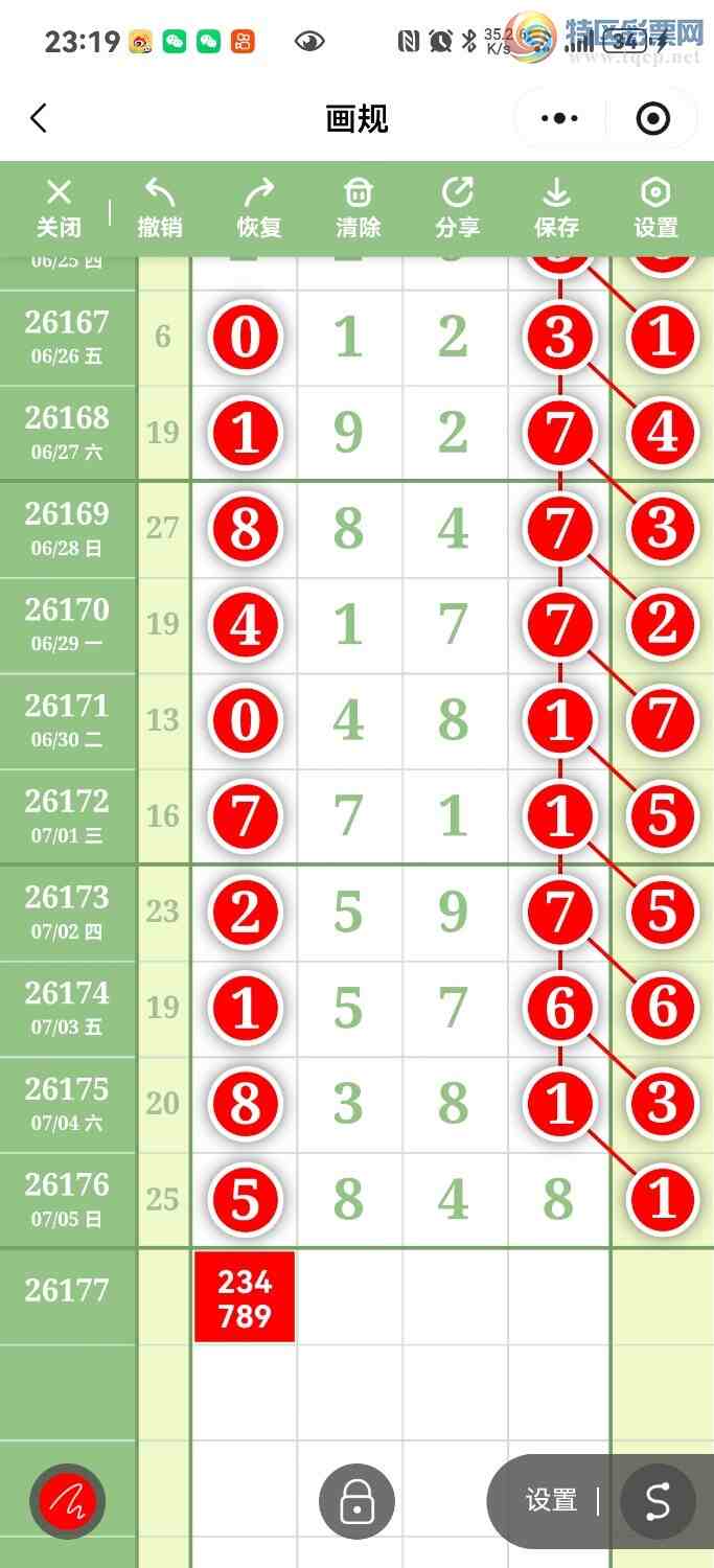 [������] 26177�ڣ����ڵ�ͷ ͼ��444 / ����:*ҹ�ĸо�* / ����ID:1290228