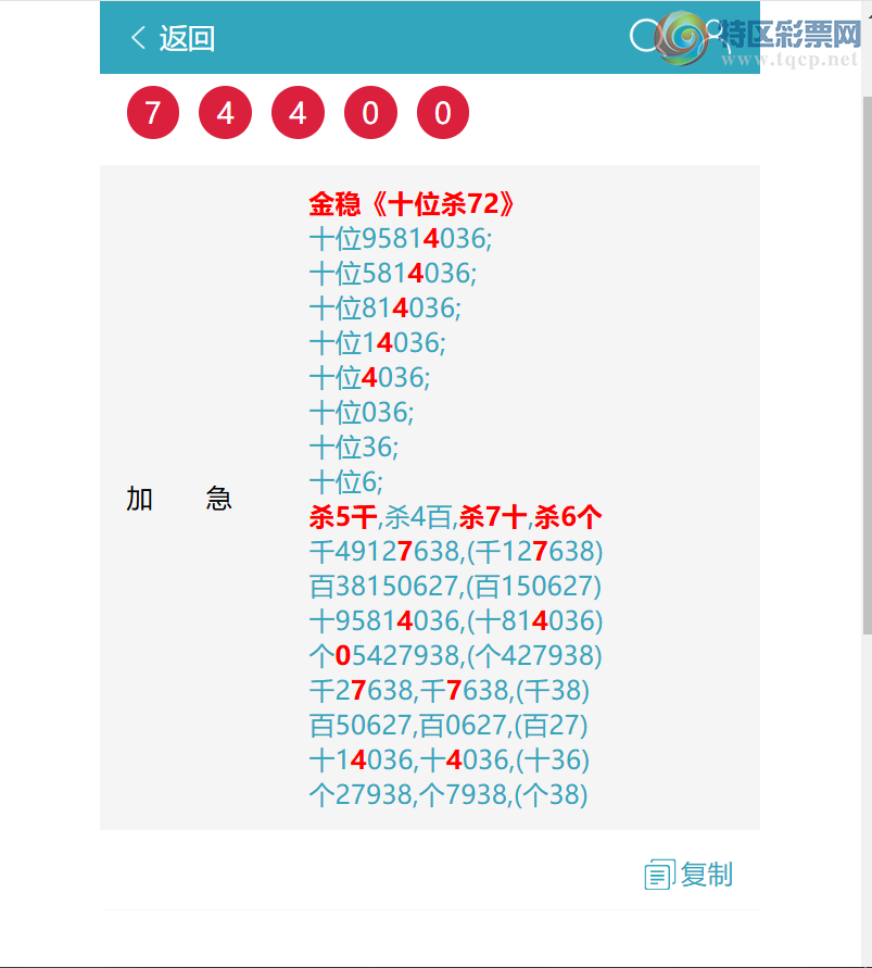 [������] 26177�ڣ��������ߣ���.ϲ.��.������ͼ�桿714 / ����:����EW10563 / ����ID:1290353