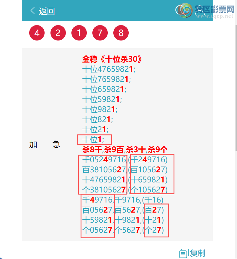 [������] 26177�ڣ��������ߣ���.ϲ.��.������ͼ�桿659 / ����:����EW10563 / ����ID:1290353