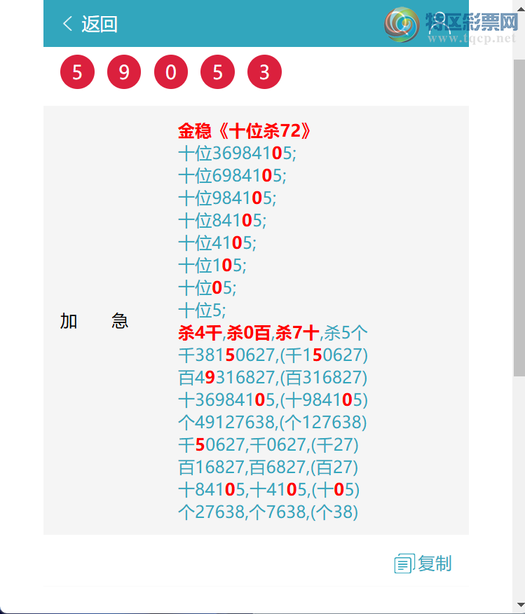 [������] 26177�ڣ��������ߣ���.ϲ.��.������ͼ�桿870 / ����:����EW10563 / ����ID:1290353