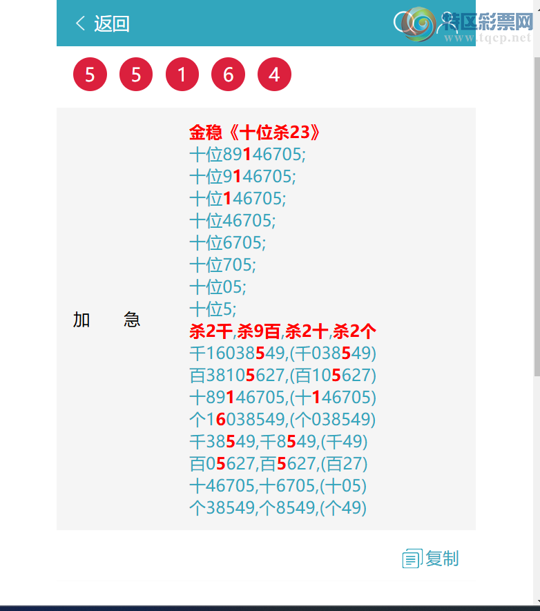 [������] 26177�ڣ��������ߣ���.ϲ.��.������ͼ�桿416 / ����:����EW10563 / ����ID:1290353