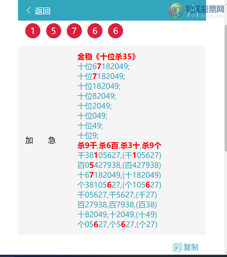 [������] 26177�ڣ��������ߣ���.ϲ.��.������ͼ�桿569 / ����:����EW10563 / ����ID:1290353