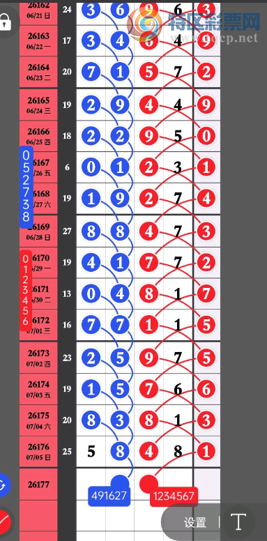 [������] 26177�ڣ�6�Ź��� ͼ��177 / ����:���Ĺ�1 / ����ID:1290366