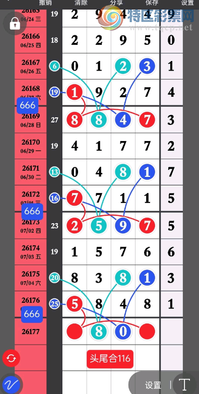 [������] 26177�ڣ�ͷβ��16��ͼ�桿263 / ����:�ٵ��ޣ���ο� / ����ID:1290364