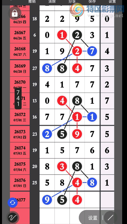 [������] 26177�ڣ�ͷβ��16��ͼ�桿636 / ����:�ٵ��ޣ���ο� / ����ID:1290364