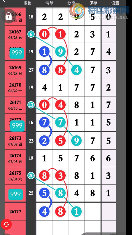 [������] 26177�ڣ������� ��ϲ����ͼ�桿337 / ����:�н����������� / ����ID:1290388