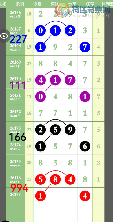 [������] 26177�ڣ������� ��ϲ����ͼ�桿693 / ����:�н����������� / ����ID:1290388