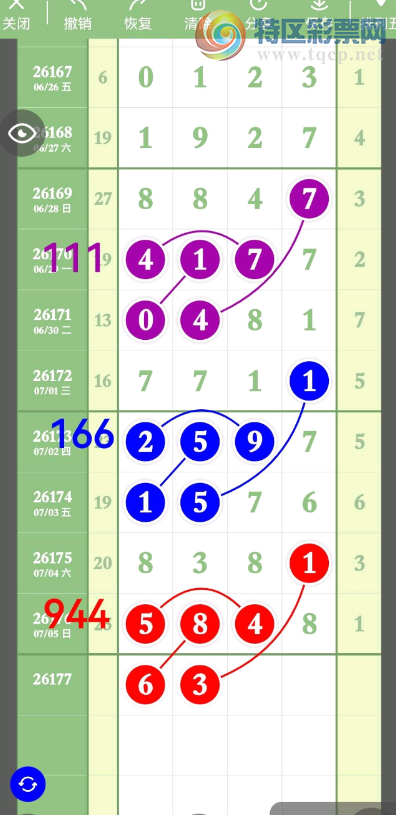 [������] 26177�ڣ������� ��ϲ����ͼ�桿153 / ����:�н����������� / ����ID:1290388