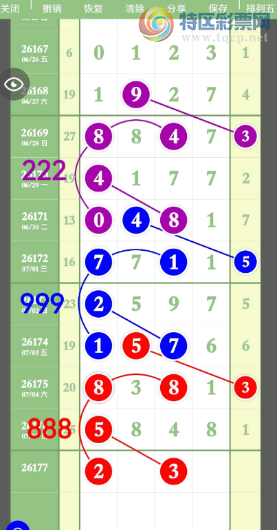 [������] 26177�ڣ���������ͷβ��ʮλ׼���ο���ͼ�桿160 / ����:������ԵĪ���� / ����ID:1290394