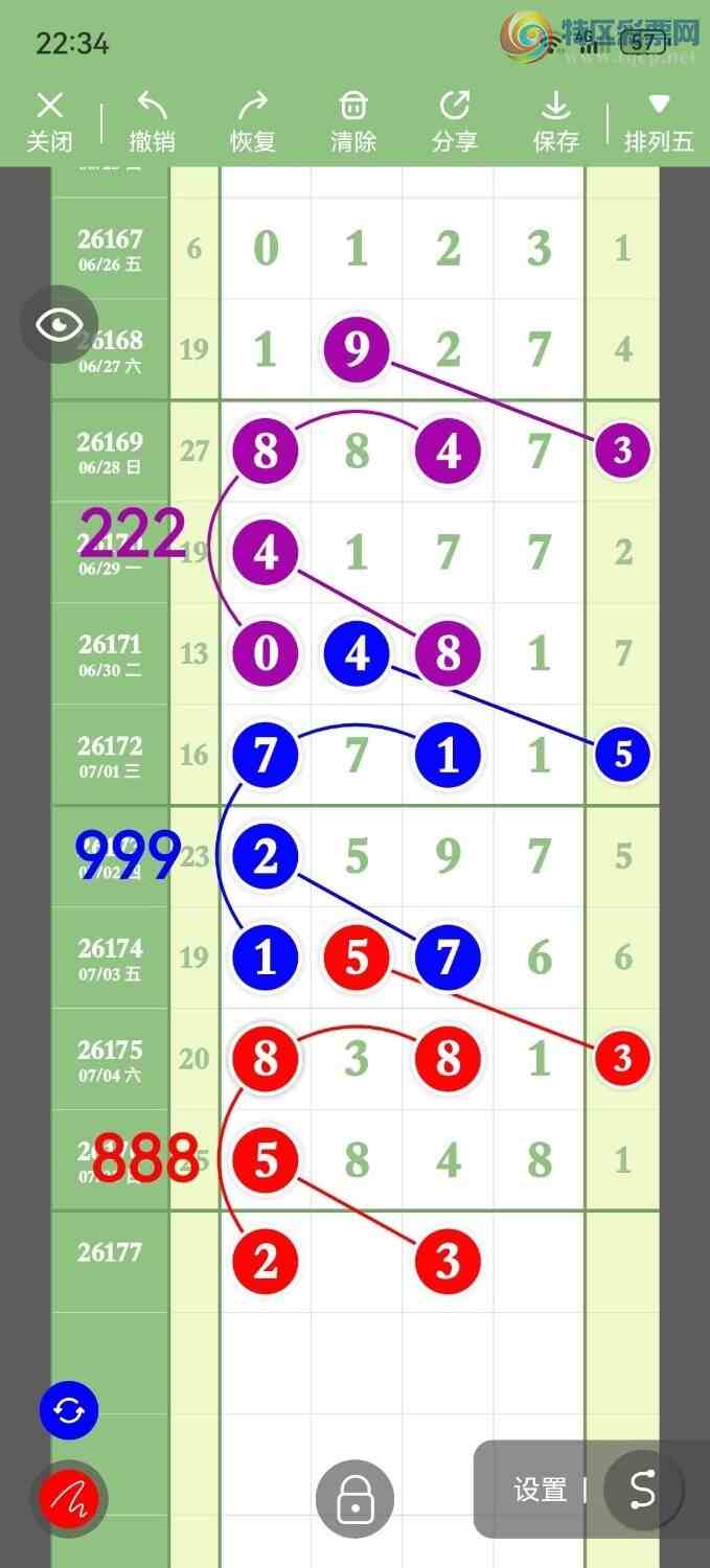 [������] 26177�ڣ����ڼ�������һ��λ�ã���ͼ�桿577 / ����:�����ҷ� / ����ID:1290193