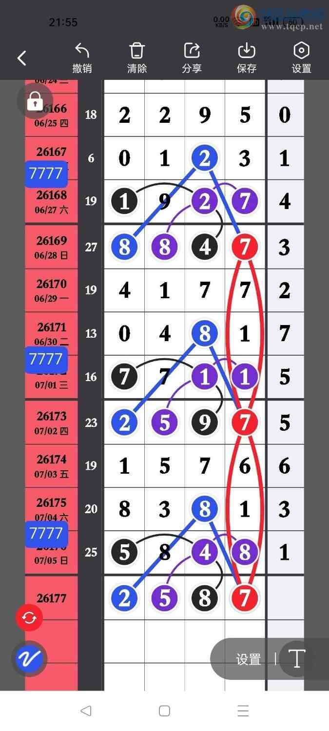 [������] 26177�ڣ�808�����ϸ磬˳˳��������ͼ�桿286 / ����:���������� / ����ID:1290170
