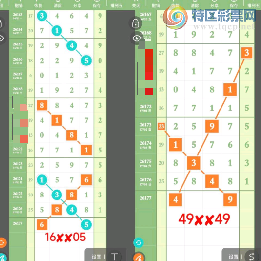 [������] 26177�ڣ�����**�������ˡ�ͼ�桿519 / ����:��ˮ����1 / ����ID:1290523