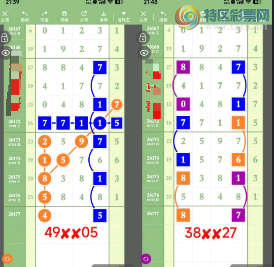 [������] 26177�ڣ�����**�������ˡ�ͼ�桿874 / ����:��ˮ����1 / ����ID:1290523