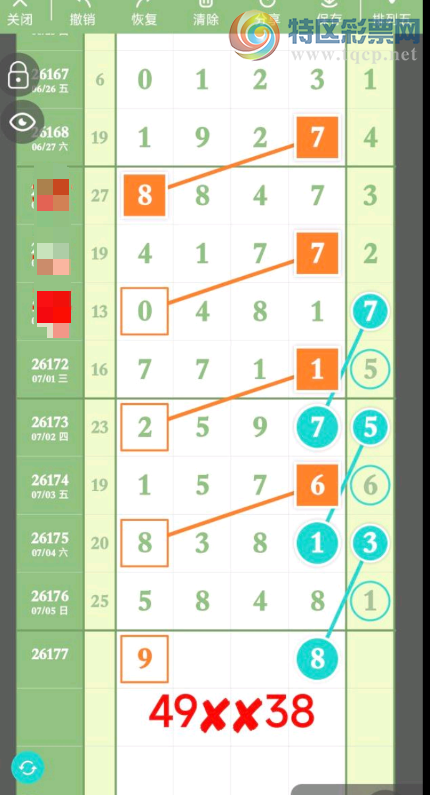[������] 26177�ڣ�ͷβ �жǲο���ͼ�桿385 / ����:ţ���Ʒ / ����ID:1290522