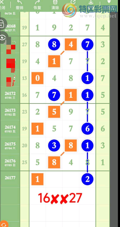 [������] 26177�ڣ�ͷβ �жǲο���ͼ�桿173 / ����:ţ���Ʒ / ����ID:1290522