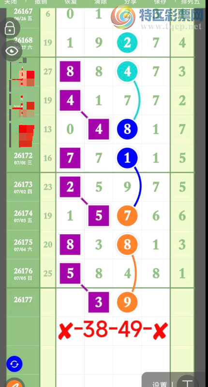 [������] 26177�ڣ�ͷβ �жǲο���ͼ�桿653 / ����:ţ���Ʒ / ����ID:1290522