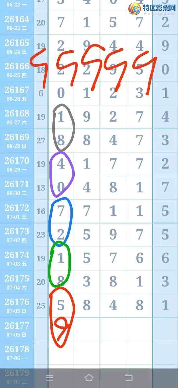 [������] 26177��:1�Ų�.��870 / ����:�Ͽ� / ����ID:1290180