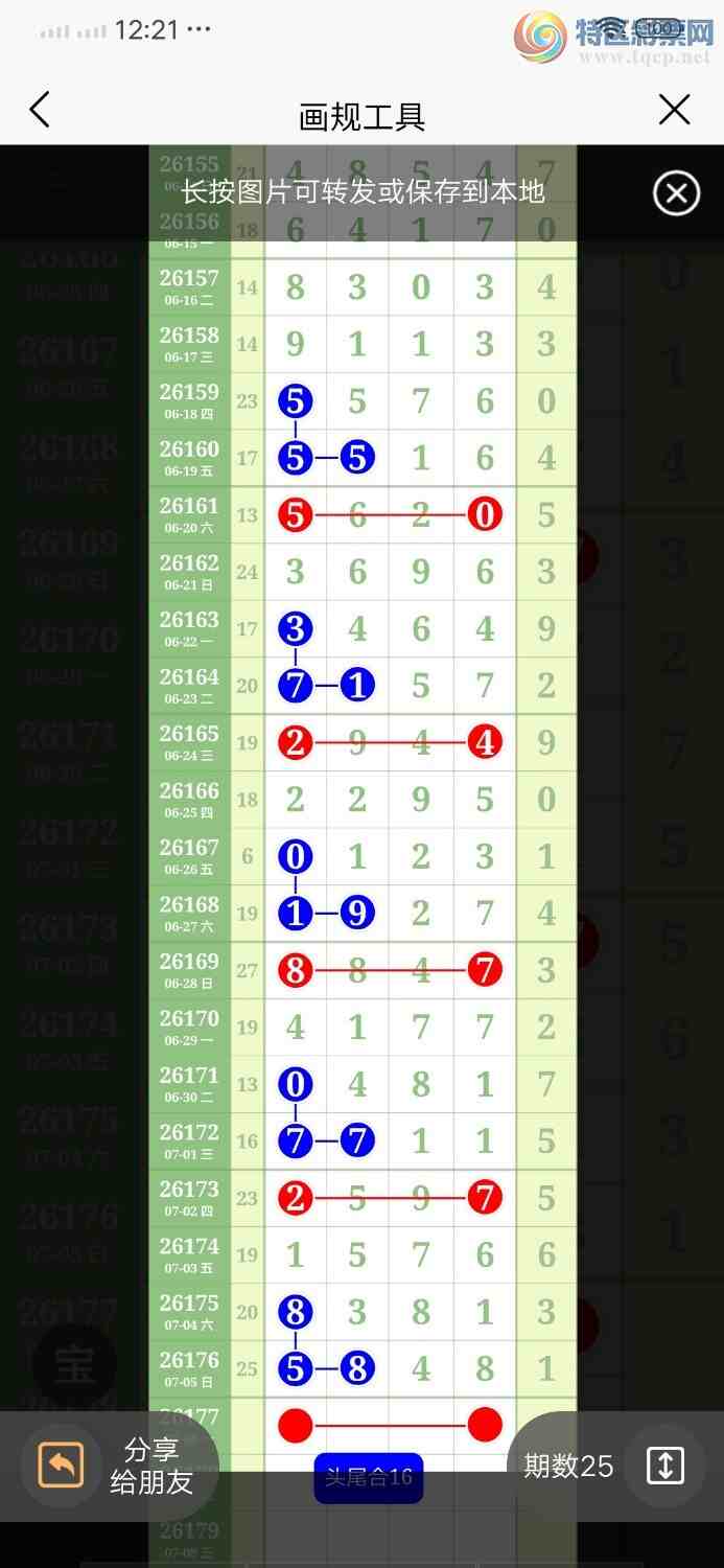 [������] 26177�ڣ�����8β�У���5��48��ͼ�桿960 / ����:������ / ����ID:1290142