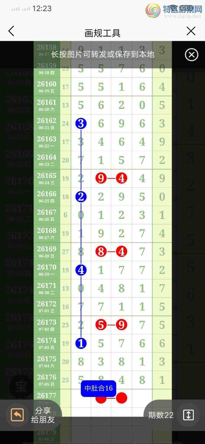[������] 26177�ڣ�����8β�У���5��48��ͼ�桿659 / ����:������ / ����ID:1290142