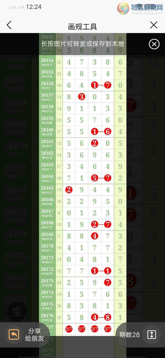 [������] 26177�ڣ�����8β�У���5��48��ͼ�桿742 / ����:������ / ����ID:1290142