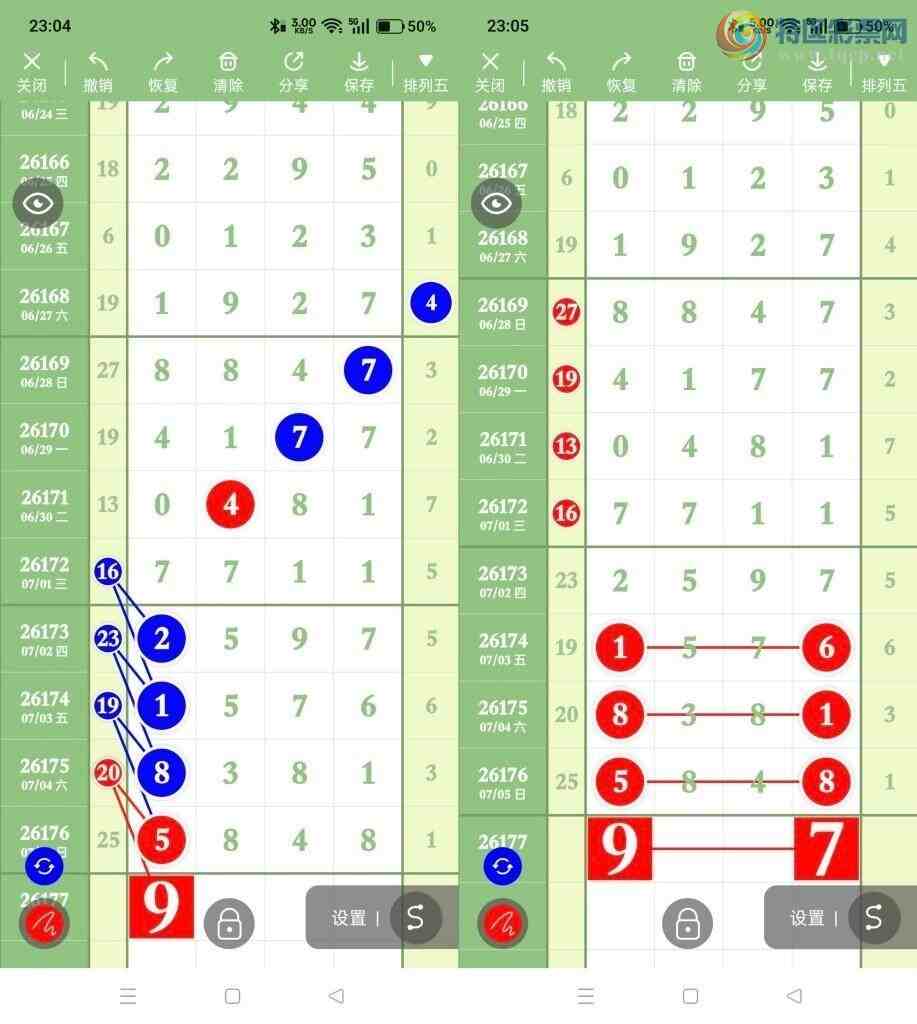 [������] 26177�ڣ�����ͼ�棡��ͼ�桿651 / ����:���� / ����ID:1290200