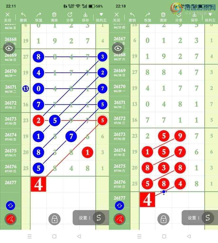 [������] 26177�ڣ�����ͼ�棡��ͼ�桿581 / ����:���� / ����ID:1290200