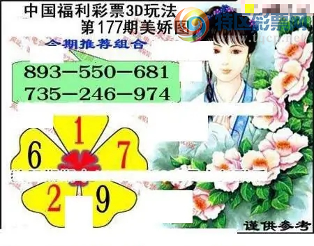 [����3D] 26177�ڣ���������� ��Ŀ�����͡����ա�316 / ����:�ǿ��Ƽ� / ����ID:1290559