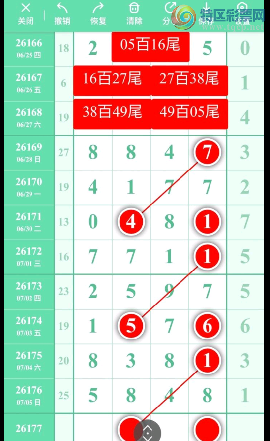 [������] 26177�ڣ��Դ���֡�ͼ�桿38 / ����:�Ұ��ҹ� / ����ID:1290542