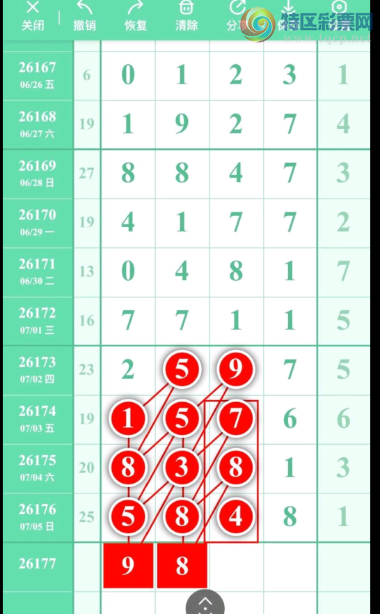 [������] 26177�ڣ��Դ���֡�ͼ�桿238 / ����:�Ұ��ҹ� / ����ID:1290542