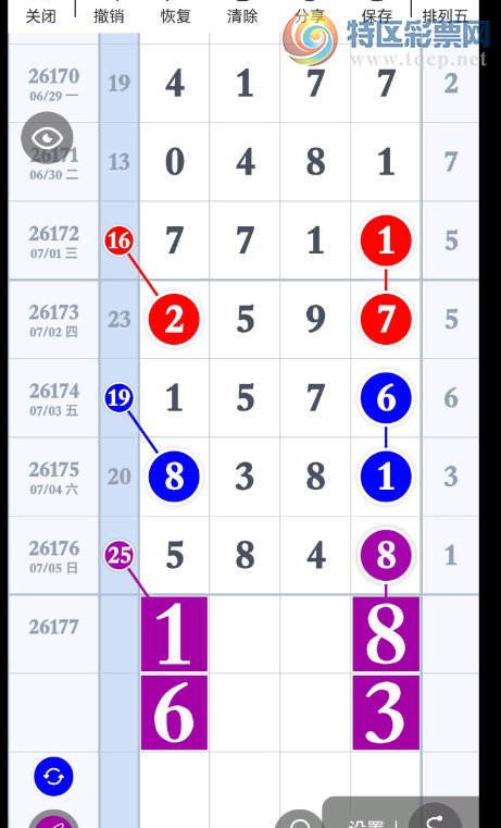 [������] 26177�ڣ��Ų������㡾ͼ�桿112 / ����:��԰�̸� / ����ID:1290545