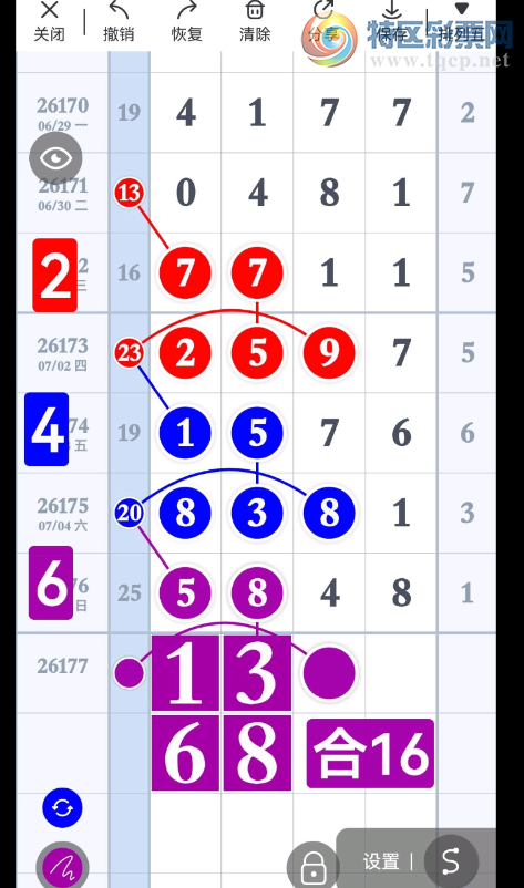 [������] 26177�ڣ��Ų������㡾ͼ�桿677 / ����:��԰�̸� / ����ID:1290545