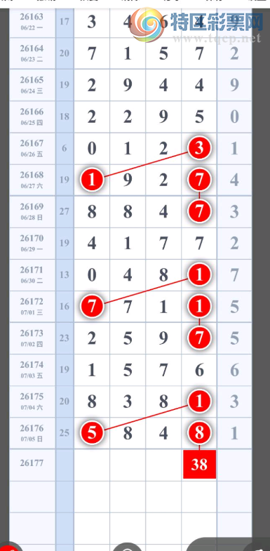 [������] 26177�ڣ�����ʹ�桾ͼ�桿669 / ����:___��______ / ����ID:1290562