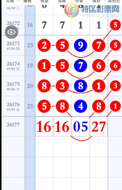 [������] 26177�ڣ��Ժ�����������ͼ�桿653 / ����:���1 / ����ID:1290564