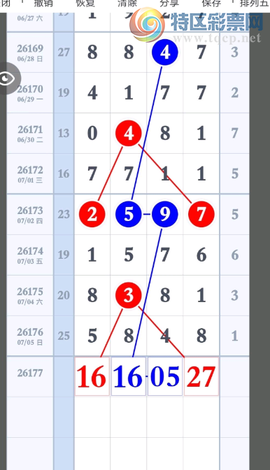 [������] 26177�ڣ��Ժ�����������ͼ�桿991 / ����:���1 / ����ID:1290564