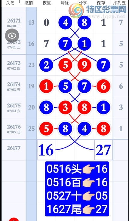 [������] 26177�ڣ��Ժ�����������ͼ�桿362 / ����:���1 / ����ID:1290564